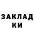 КЕТАМИН VHQ Abror Ahmataliev