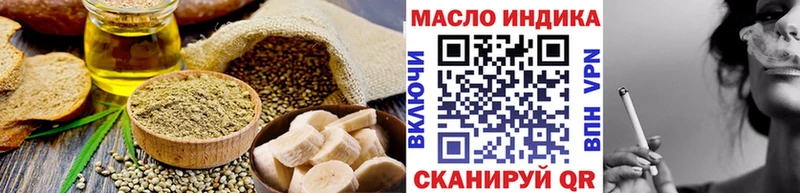 где можно купить   Дюртюли  Еда ТГК марихуана 