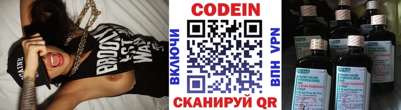 МЕГА ссылки  купить наркоту  Дюртюли  Codein напиток Lean (лин) 