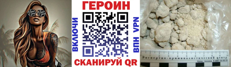 где купить наркотик  Дюртюли  ГЕРОИН герыч 