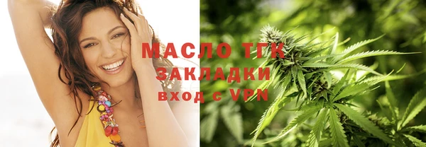мяу мяу мука Беломорск
