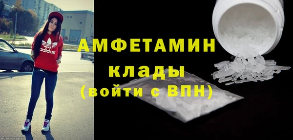 мяу мяу мука Беломорск