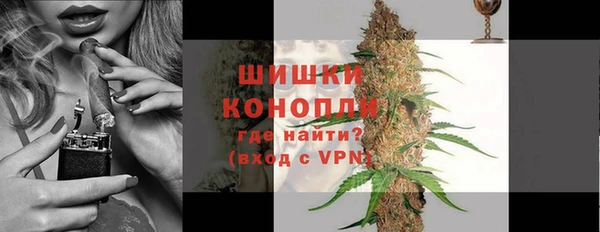 мяу мяу мука Беломорск