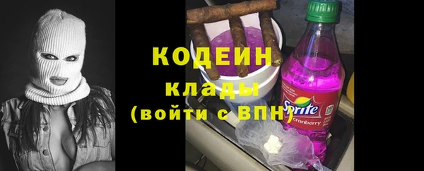 мяу мяу мука Беломорск