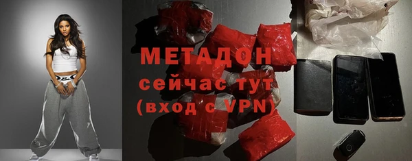 мяу мяу мука Беломорск