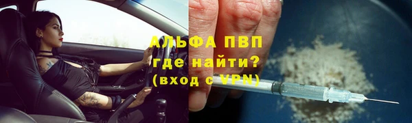 мяу мяу мука Беломорск