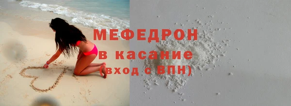 мяу мяу мука Беломорск