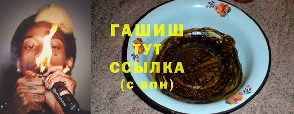 мяу мяу мука Беломорск