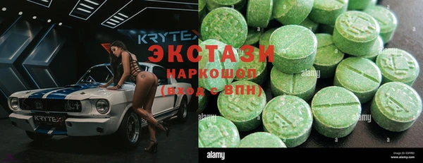 мяу мяу мука Беломорск