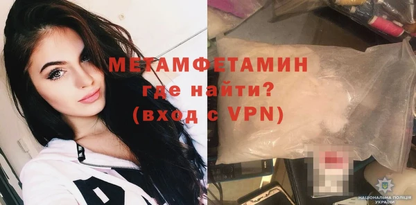 ALPHA PVP Пролетарск