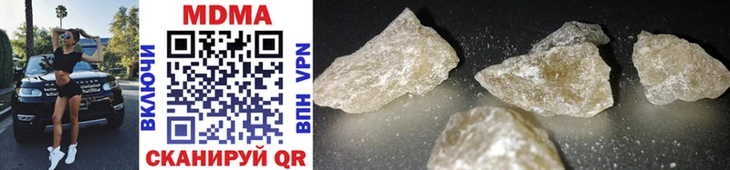 купить   Дюртюли  гидра ССЫЛКА  MDMA crystal 