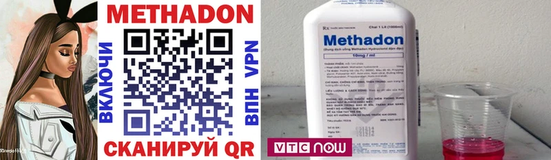 Метадон мёд  Дюртюли 
