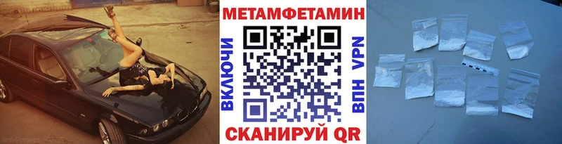 Первитин винт  закладки  Дюртюли 